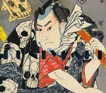 『鉄火の浮世絵師 國芳展』1972年 図録 朝日新聞社 鉄火の浮世絵師 國芳展』1972年 図録 朝日新聞社